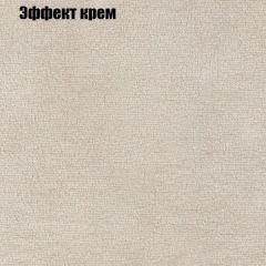Диван Маракеш угловой (правый/левый) ткань до 300 в Нытве - nytva.mebel24.online | фото 61