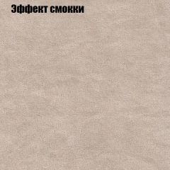 Диван Маракеш угловой (правый/левый) ткань до 300 в Нытве - nytva.mebel24.online | фото 64