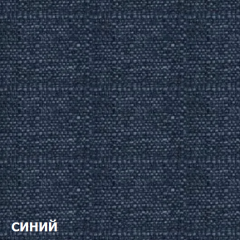 Диван трехместный DEmoku Д-3 (Синий/Натуральный) в Нытве - nytva.mebel24.online | фото 3