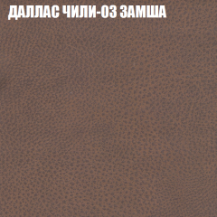 Диван Виктория 2 (ткань до 400) НПБ в Нытве - nytva.mebel24.online | фото 25