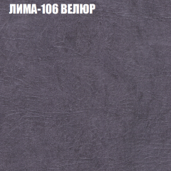 Диван Виктория 2 (ткань до 400) НПБ в Нытве - nytva.mebel24.online | фото 36