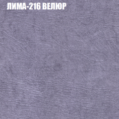 Диван Виктория 2 (ткань до 400) НПБ в Нытве - nytva.mebel24.online | фото 40