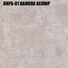 Диван Виктория 2 (ткань до 400) НПБ в Нытве - nytva.mebel24.online | фото 41