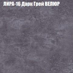 Диван Виктория 2 (ткань до 400) НПБ в Нытве - nytva.mebel24.online | фото 44