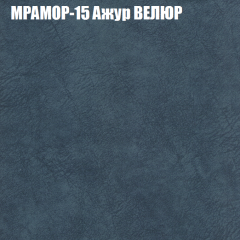 Диван Виктория 2 (ткань до 400) НПБ в Нытве - nytva.mebel24.online | фото 48