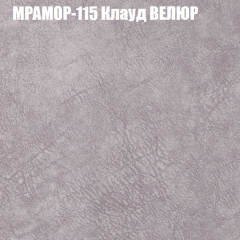 Диван Виктория 2 (ткань до 400) НПБ в Нытве - nytva.mebel24.online | фото 50