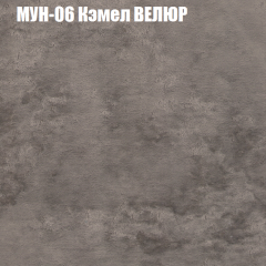 Диван Виктория 2 (ткань до 400) НПБ в Нытве - nytva.mebel24.online | фото 51