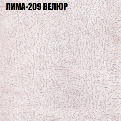 Диван Виктория 3 (ткань до 400) НПБ в Нытве - nytva.mebel24.online | фото 26