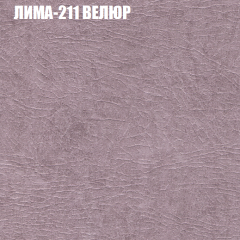 Диван Виктория 3 (ткань до 400) НПБ в Нытве - nytva.mebel24.online | фото 27