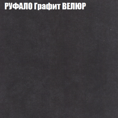 Диван Виктория 3 (ткань до 400) НПБ в Нытве - nytva.mebel24.online | фото 45