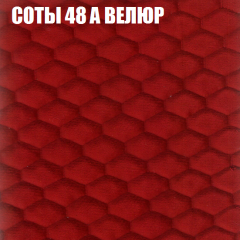 Диван Виктория 5 (ткань до 400) НПБ в Нытве - nytva.mebel24.online | фото 6