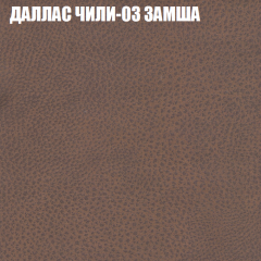 Диван Виктория 5 (ткань до 400) НПБ в Нытве - nytva.mebel24.online | фото 13