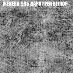Диван Виктория 5 (ткань до 400) НПБ в Нытве - nytva.mebel24.online | фото 18