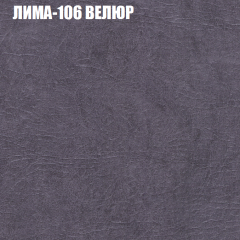 Диван Виктория 5 (ткань до 400) НПБ в Нытве - nytva.mebel24.online | фото 24