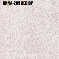 Диван Виктория 5 (ткань до 400) НПБ в Нытве - nytva.mebel24.online | фото 26