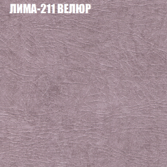 Диван Виктория 5 (ткань до 400) НПБ в Нытве - nytva.mebel24.online | фото 27