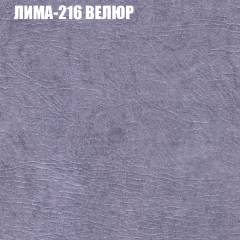 Диван Виктория 5 (ткань до 400) НПБ в Нытве - nytva.mebel24.online | фото 28