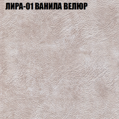 Диван Виктория 5 (ткань до 400) НПБ в Нытве - nytva.mebel24.online | фото 29