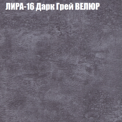 Диван Виктория 5 (ткань до 400) НПБ в Нытве - nytva.mebel24.online | фото 32