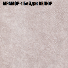 Диван Виктория 5 (ткань до 400) НПБ в Нытве - nytva.mebel24.online | фото 33