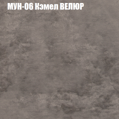 Диван Виктория 5 (ткань до 400) НПБ в Нытве - nytva.mebel24.online | фото 39