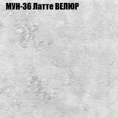 Диван Виктория 5 (ткань до 400) НПБ в Нытве - nytva.mebel24.online | фото 43
