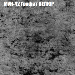 Диван Виктория 5 (ткань до 400) НПБ в Нытве - nytva.mebel24.online | фото 44