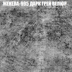 Диван Виктория 6 (ткань до 400) НПБ в Нытве - nytva.mebel24.online | фото 28