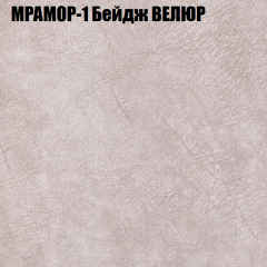 Диван Виктория 6 (ткань до 400) НПБ в Нытве - nytva.mebel24.online | фото 43