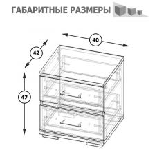 Фиеста Тумба прикроватная, цвет венге/дуб лоредо, ШхГхВ 40х42х47 см. в Нытве - nytva.mebel24.online | фото 6