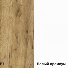 Гостиная Альба компоновка 1 в Нытве - nytva.mebel24.online | фото 2