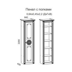 Гостиная Джулия 3.0 (Белый/Белое дерево с платиной золото) в Нытве - nytva.mebel24.online | фото 4