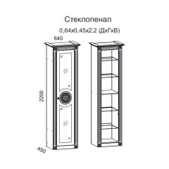 Гостиная Джулия 3.0 (Итальянский орех/Груша с платиной черной) в Нытве - nytva.mebel24.online | фото 2