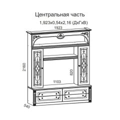 Гостиная Джулия 3.0 (Итальянский орех/Груша с платиной черной) в Нытве - nytva.mebel24.online | фото 3