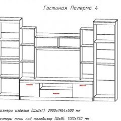 Гостиная ПАЛЕРМО-4 в Нытве - nytva.mebel24.online | фото 2