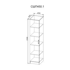 Гостиная Софи (модульная) дуб сонома/белый глянец в Нытве - nytva.mebel24.online | фото 21