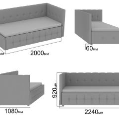 Интерьерная кровать Мирабэлла с П/М (900) в Нытве - nytva.mebel24.online | фото 2