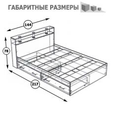 Камелия Кровать с ящиками 1400, цвет белый, ШхГхВ 143,5х217х78,2 см., сп.м. 1400х2000 мм., без матраса, основание есть в Нытве - nytva.mebel24.online | фото 6