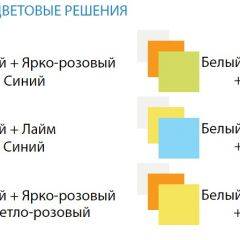 Комод с 8-ю ящиками Радуга в Нытве - nytva.mebel24.online | фото 2