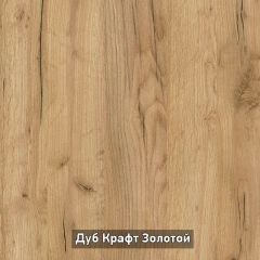 ВИРТОН 3 Комод с надстройкой в Нытве - nytva.mebel24.online | фото 8