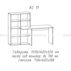 Компьютерный стол №11 (Анкор белый) в Нытве - nytva.mebel24.online | фото