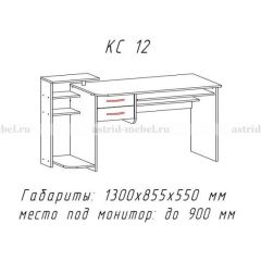 Компьютерный стол №12 (Анкор белый) в Нытве - nytva.mebel24.online | фото