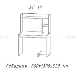 Компьютерный стол №13 (Анкор белый) в Нытве - nytva.mebel24.online | фото