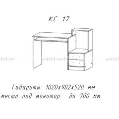 Компьютерный стол №17 (Анкор темныйанкор темный) в Нытве - nytva.mebel24.online | фото