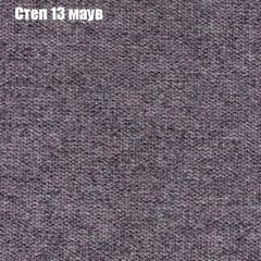 Кресло Бинго 3 (ткань до 300) в Нытве - nytva.mebel24.online | фото 48