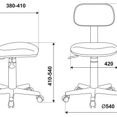 Кресло детское Бюрократ CH-201NX/FlipFlop_P розовый сланцы в Нытве - nytva.mebel24.online | фото 6