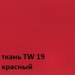 Кресло для оператора CHAIRMAN 696 white (ткань TW-19/сетка TW-69) в Нытве - nytva.mebel24.online | фото 3