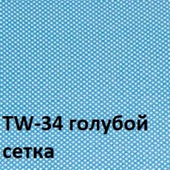 Кресло для оператора CHAIRMAN 696 white (ткань TW-43/сетка TW-34) в Нытве - nytva.mebel24.online | фото 2