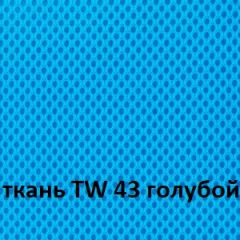 Кресло для оператора CHAIRMAN 696 white (ткань TW-43/сетка TW-34) в Нытве - nytva.mebel24.online | фото 3