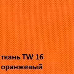 Кресло для оператора CHAIRMAN 698 хром (ткань TW 16/сетка TW 66) в Нытве - nytva.mebel24.online | фото 4